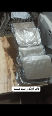 قاب اربک سمند راست